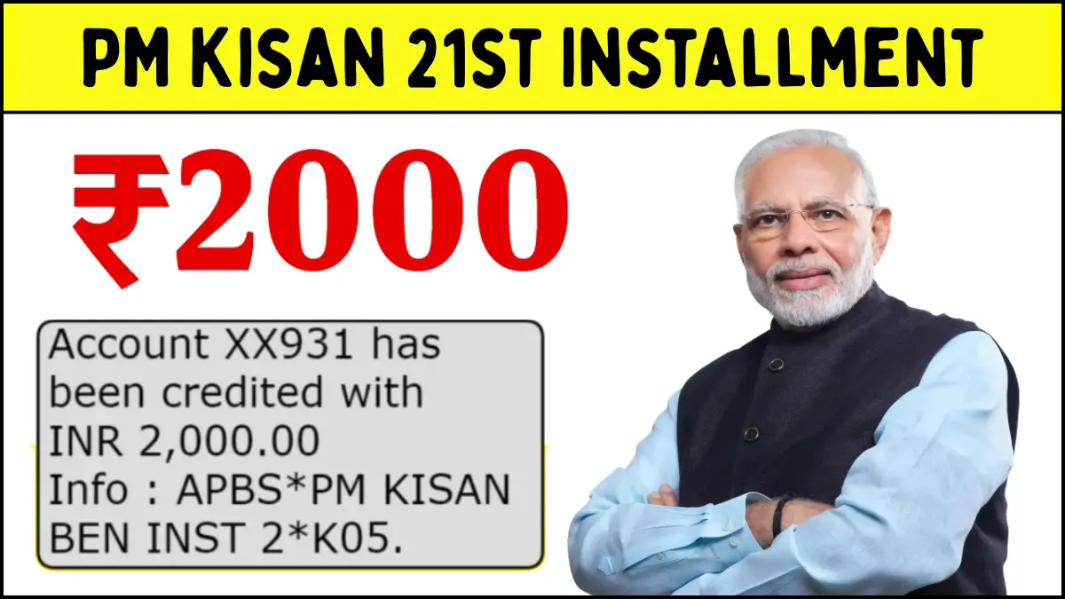 PM Kisan 21st Installment 2025
