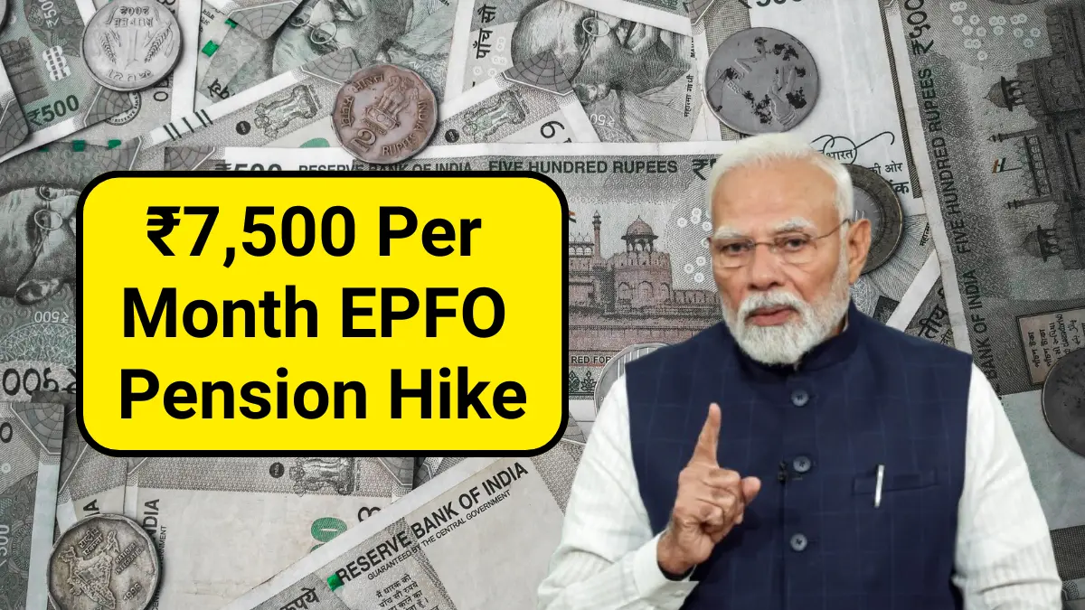 ₹7500 Per Month EPFO Pension Hike 2025